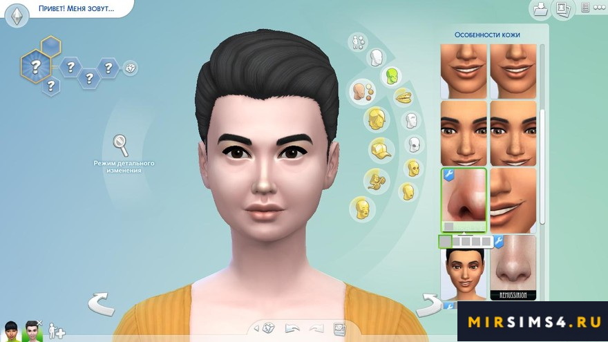 Маска для носа №02 от Pralinesims
