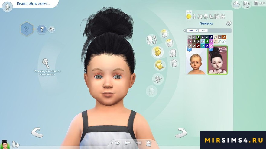 Прическа Elaine Hairstyle_Zy для малышей