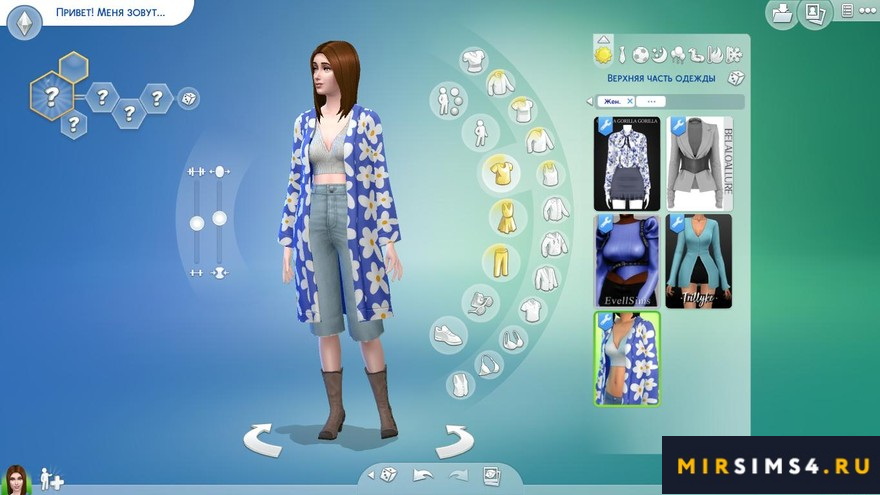 Кардиган и топ Daphne cardigan