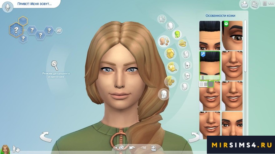 Скинтон SKIN N16
