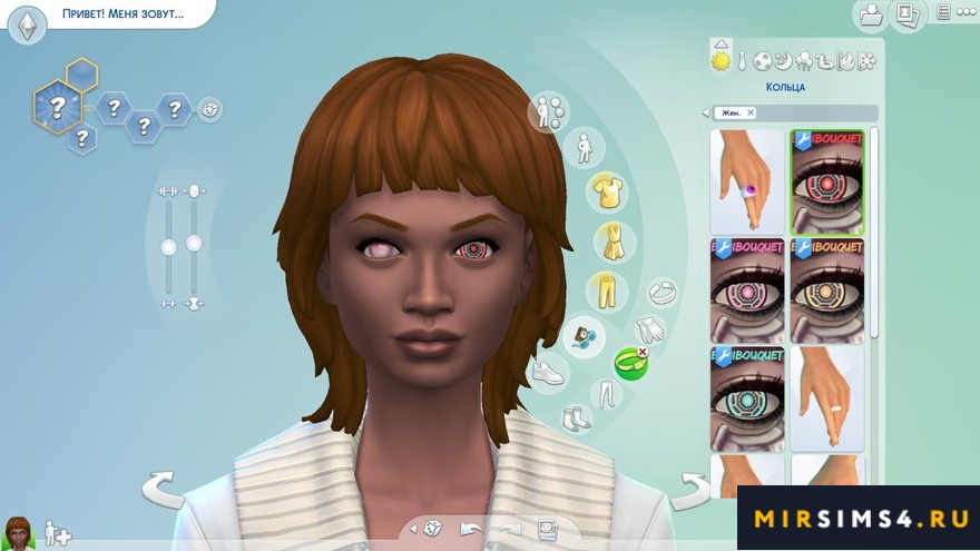 Линзы Cyborg Eye Flashing