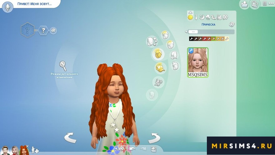 Детская прическа Shannah от MSQSIMS
