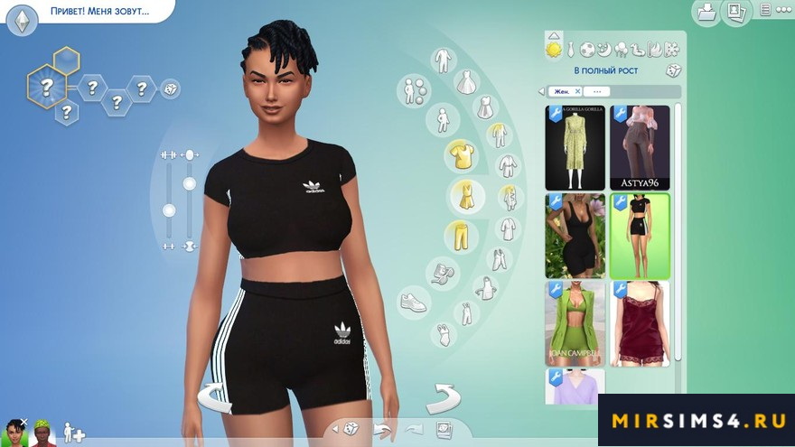 Костюм Fitness Full Outfit