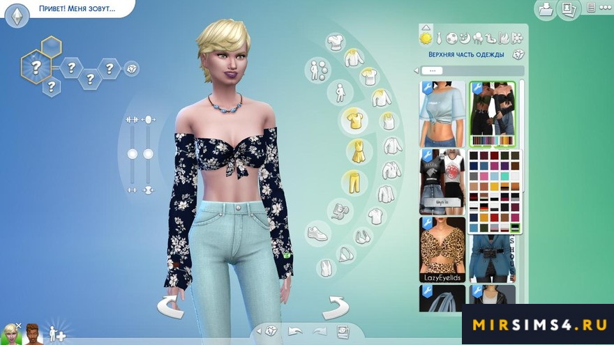 Топ SeliceTop от lumysims