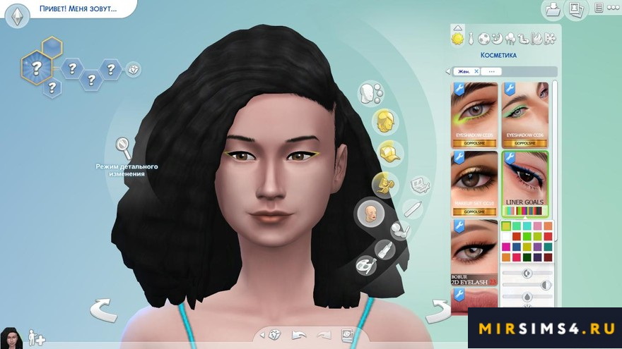 Стрелки Liner Goals от GoppolsMe