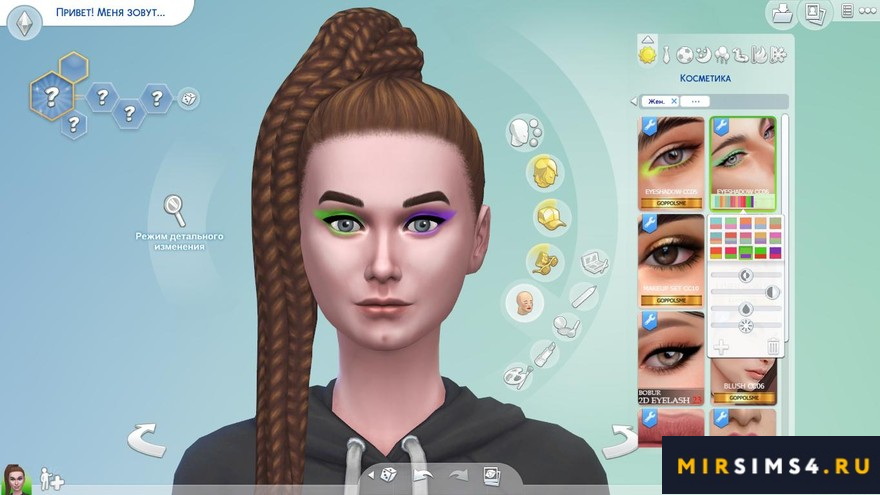Тени Eyeshadow CC 06 от Goppolsme