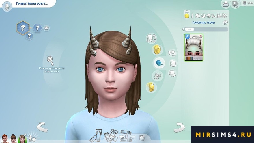 Рога Devila Horns Child
