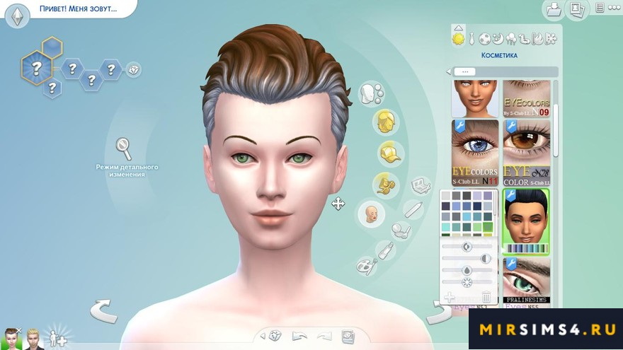 Глаза Vanilla N79 от Pralinesims