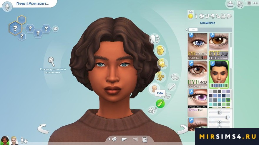 Линзы для глаз N95 от Pralinesims