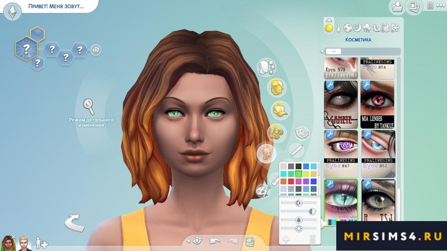 Подводка Dragonic от Pralinesims