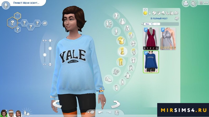 Свитшот Alien от plbsims