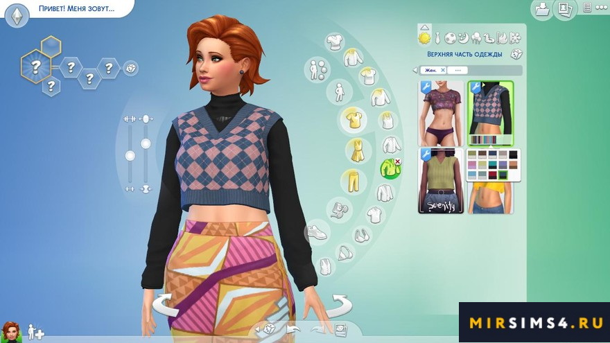 Жилет Cropped Sweater от SERENITY