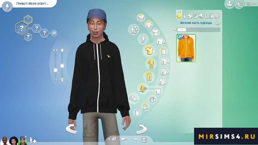 Худи Goblin от plbsims