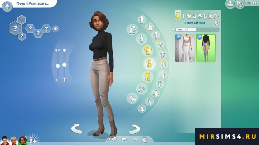 Female FullBody Casual Outfits