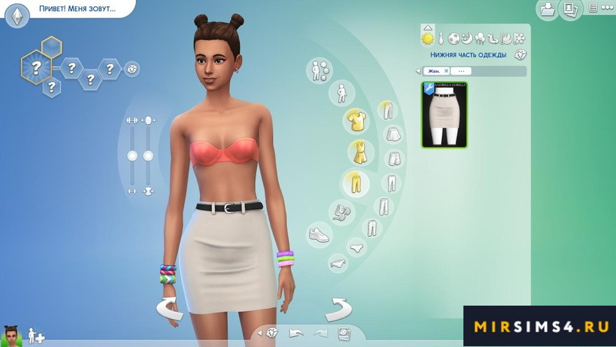 Юбка Basic Belted