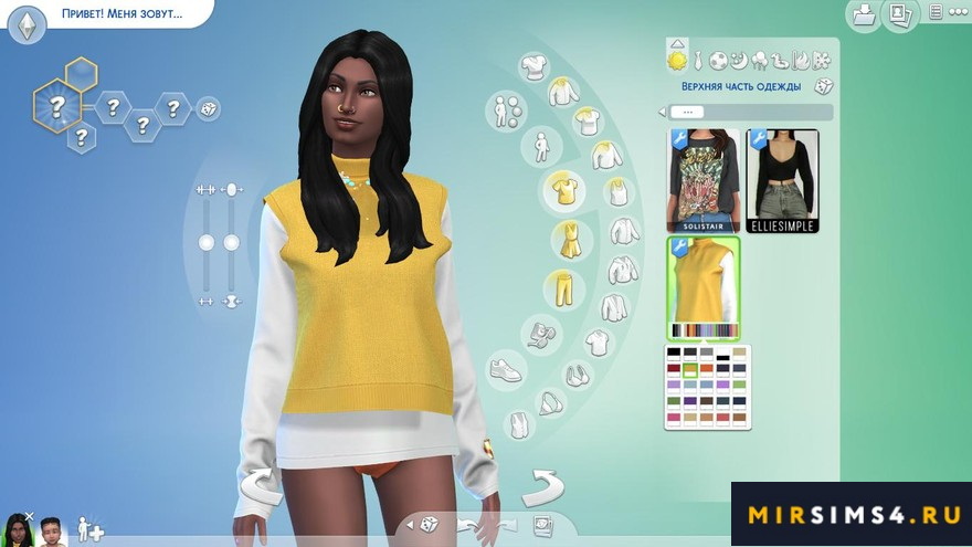 Свитер Dimple от Plbsims