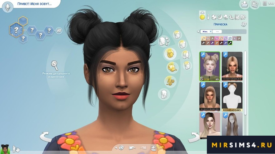 Прическа double-buns2 n45 от S-Club