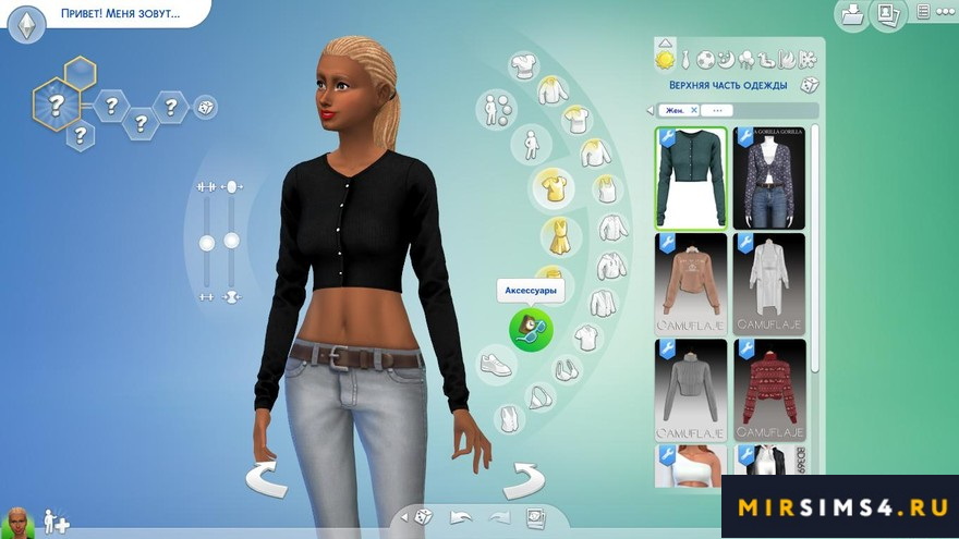 Кардиган Charyeong от Plbsims