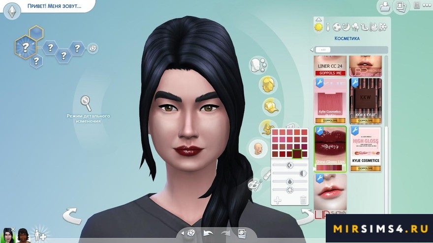 Блеск Kylie от GPME