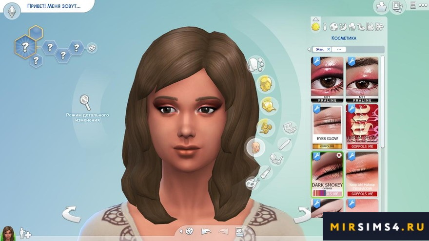 Тени Dark Smokey Cat Eye