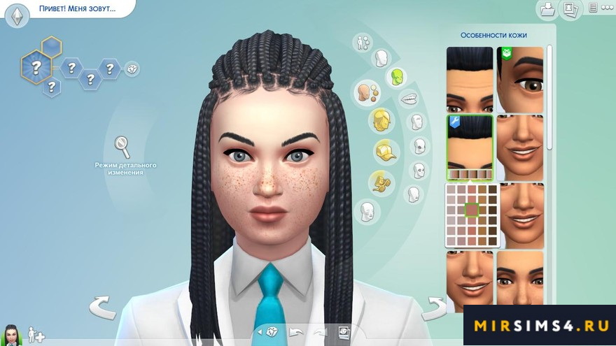 Веснушки N13 от Pralinesims