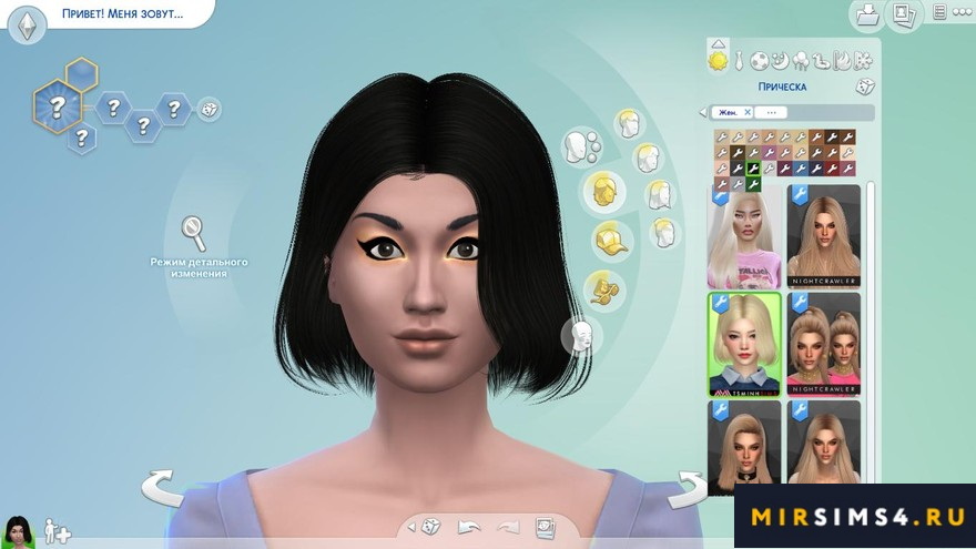 Каре Lee от TsminhSims