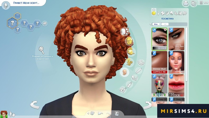 Подводка для глаз N85 от Pralinesims