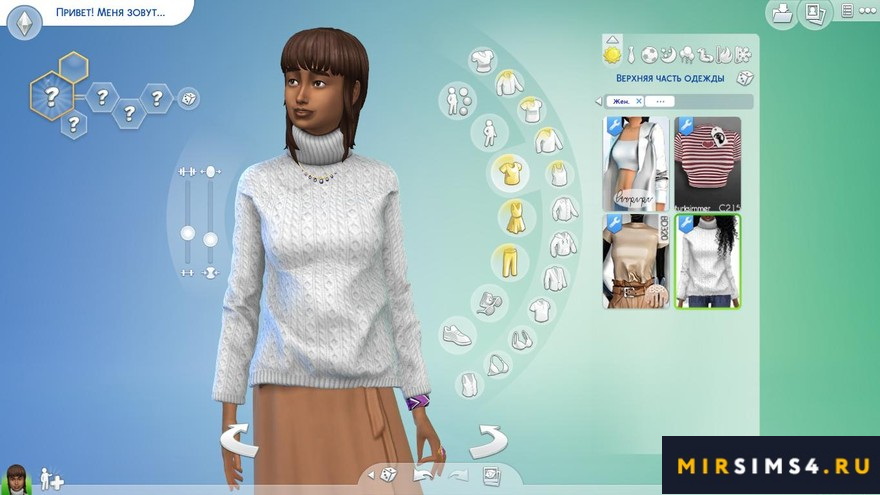 Свитер Mylo Turtleneck