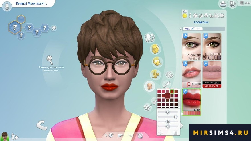 Помада Meredy N163 от Pralinesims