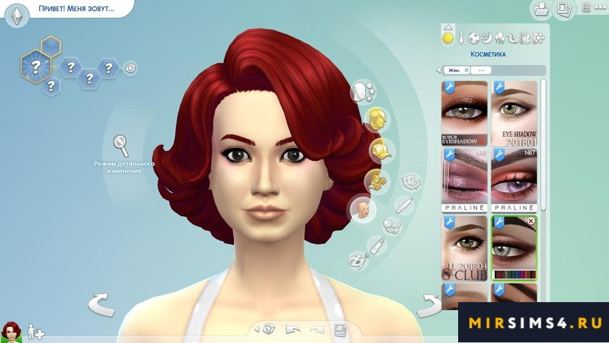 Подводка Au Naturel N78 от Pralinesims