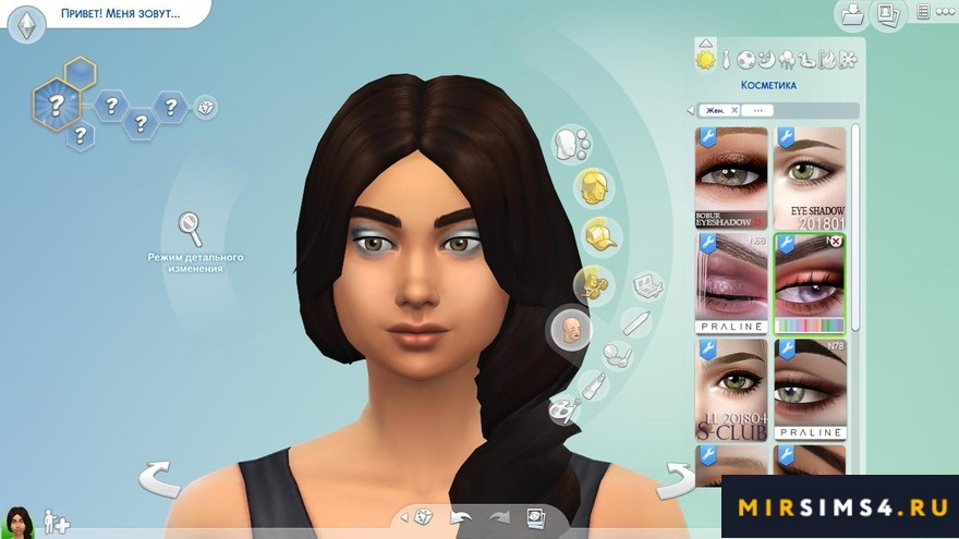 Тени для век N67 от Pralinesims