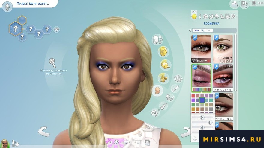 Тени Meyneth N66 от Pralinesims