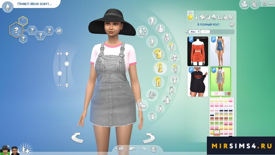 Комбинезон Farm Outfit