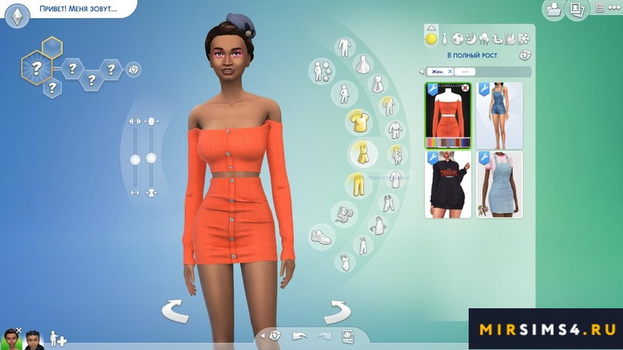 Платье Ribbed Two Piece Mini