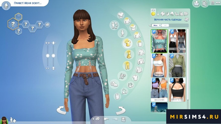 Топ Kandy от Kenzarsims