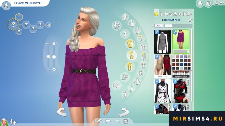 Платье Off Shoulder Belted Sweater Dress