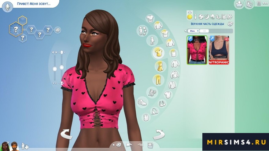 Топ Toni от Kenzarsims