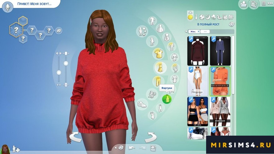 Платье Sienna от Daisypixels