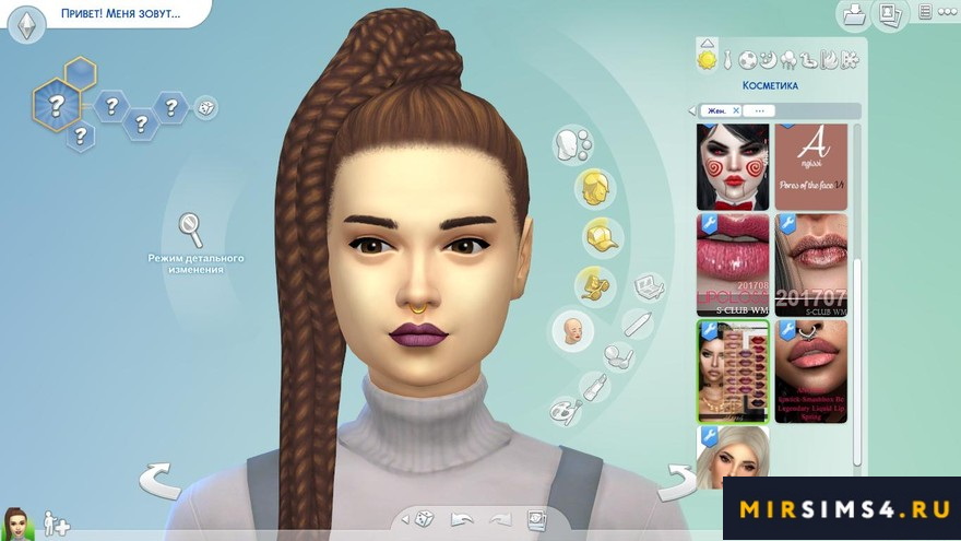 Губная помада N28 от FashionRoyaltySims