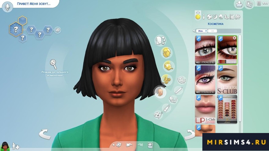 Тени Phoenix N56 от Pralinesims