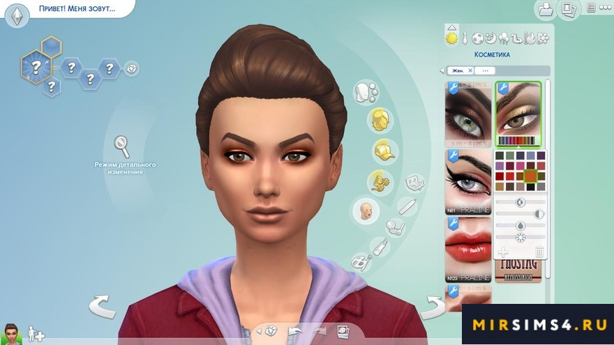 Тени Taliesin N49 от Pralinesims