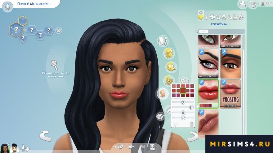 Губная помада Mana N123 от Pralinesims