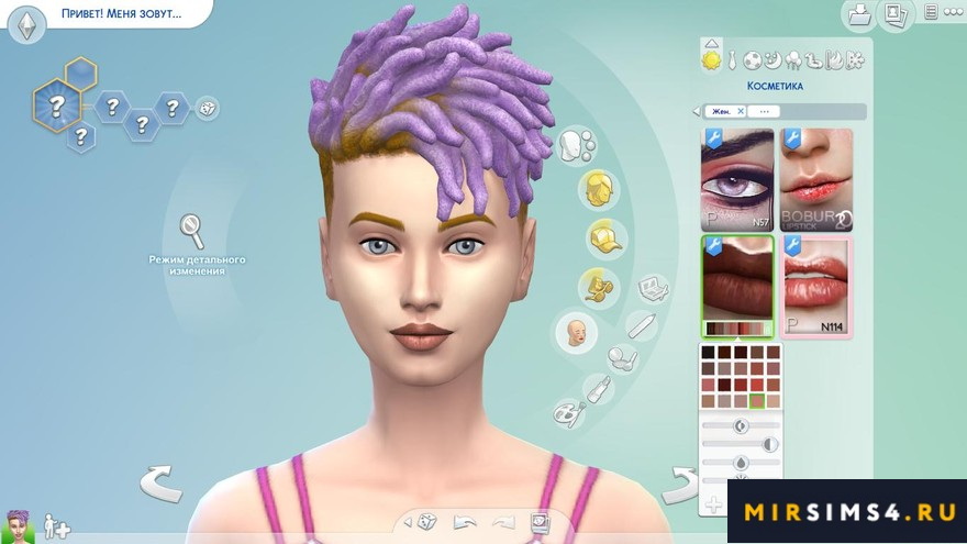 Помада Mocca N98 от Pralinesims