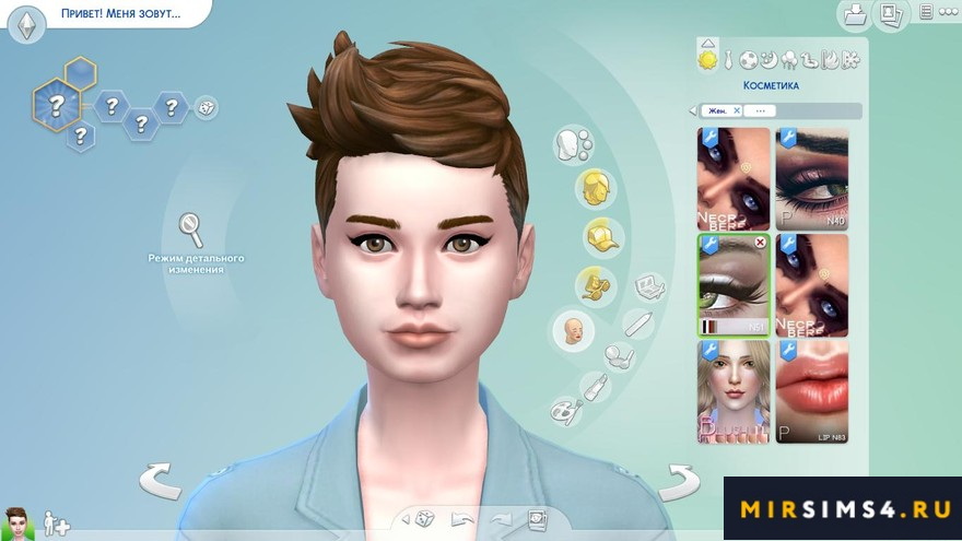Подводка для глаз Cecilia N51 от Pralinesims