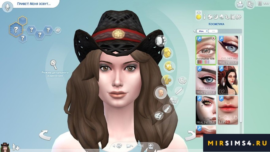 Тени для глаз Petal N28 от Pralinesims