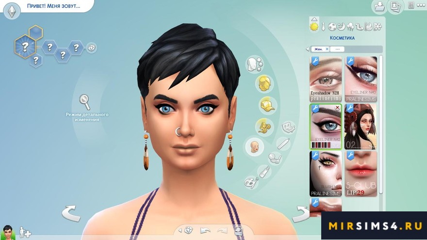 Подводка для глаз №42 от Pralinesims