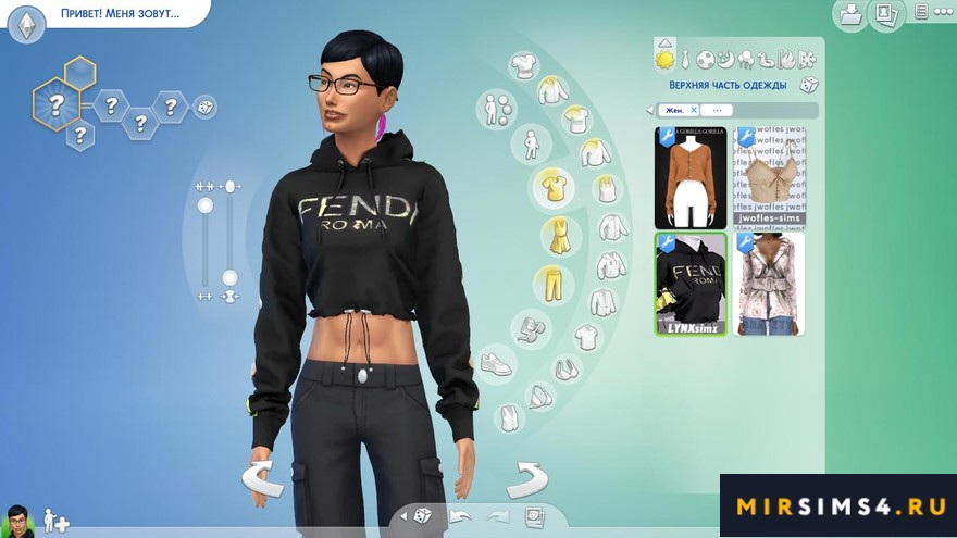 Худи Fendi roma от lynxsimz