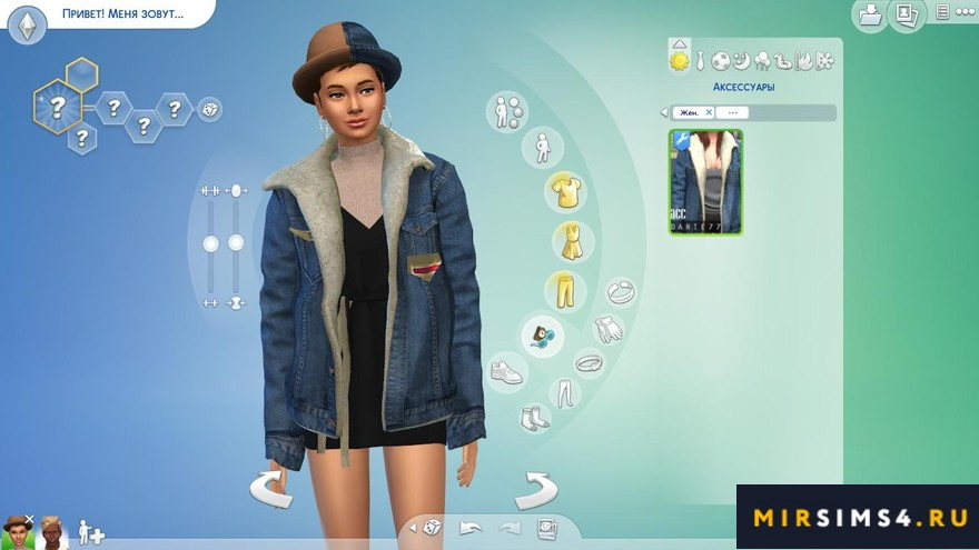 Куртка Sherpa Trucker Jacket