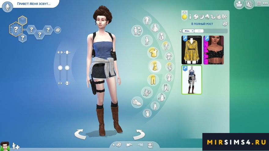 Наряд Jill Valentine от plazasims