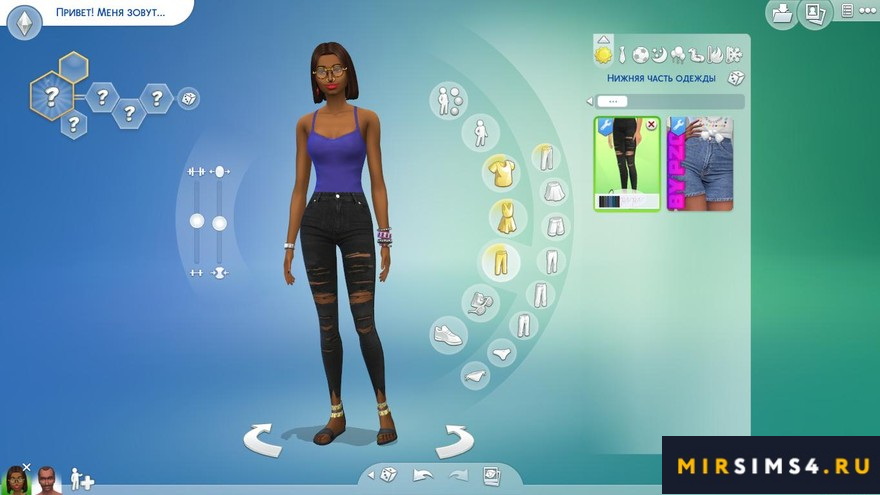 Джинсы Apocalypse Dahlia Pants